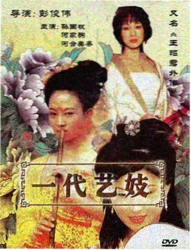 旧沙发的形状 剧集海报