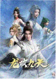 第七份证词 剧集海报