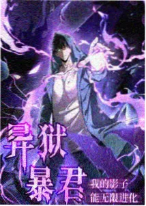 青苔与光 动画海报