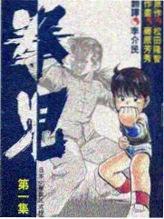 片场之外 综艺海报